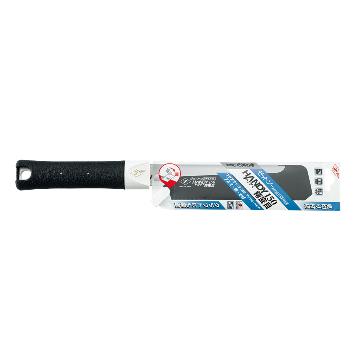 Dozuki Handy 150 Fine Craft Saw
