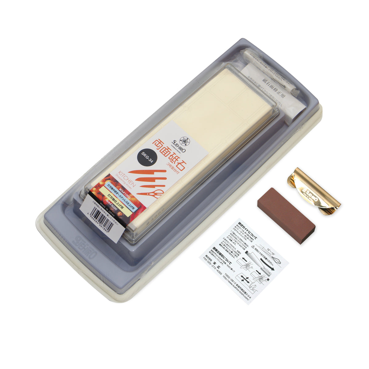 Whetstone 1000-3000 Grit (Finishing / Medium) Two-Sided